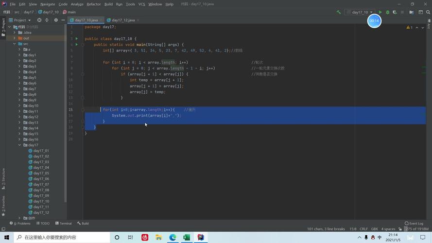 BigDecimal如何精准处理小数运算?-图2 BigDecimal如何精准处理小数运算?-图2