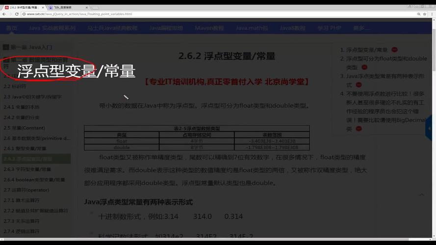 BigDecimal如何精准处理小数运算?-图3 BigDecimal如何精准处理小数运算?-图3