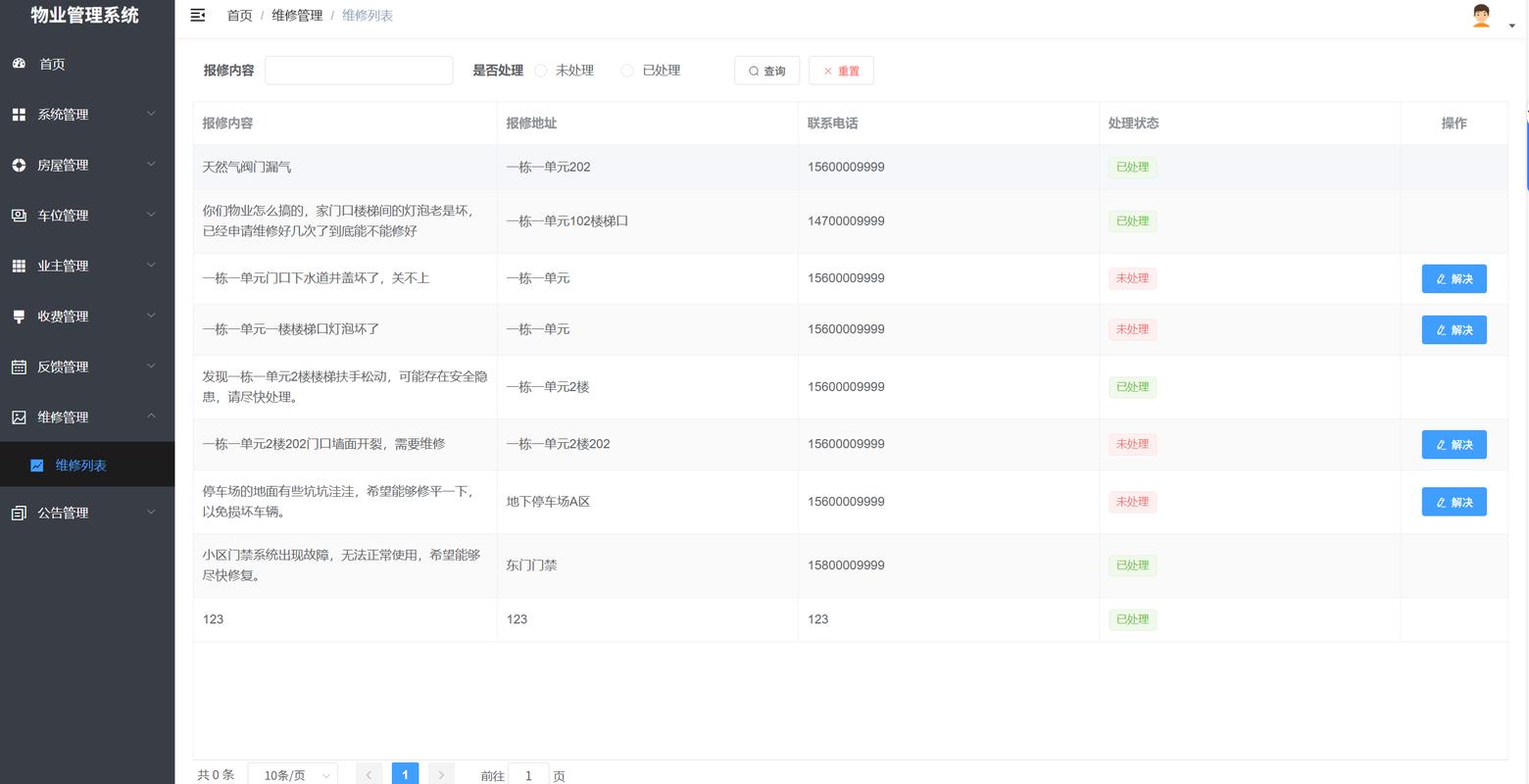 Flask中url_for如何动态生成链接？-图3