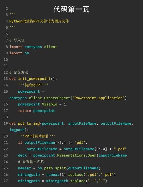 Python tuple如何转为string？-图2