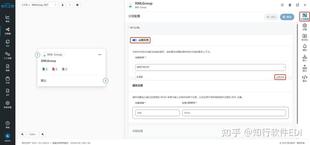 Java XMLSerializer如何高效处理XML序列化？-图1