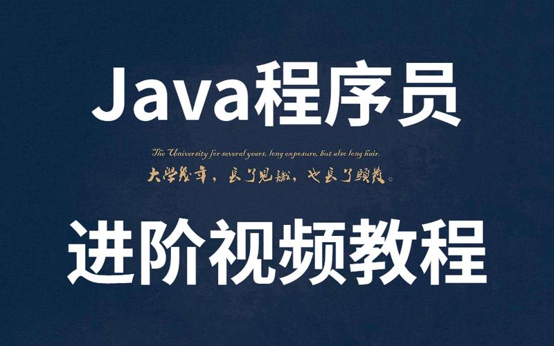 雍俊海Java教程课后答案哪里有？-图3