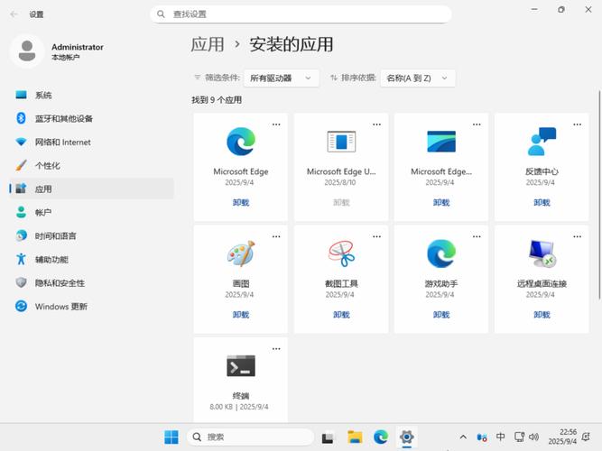 2025 Server安装步骤详解，新手如何快速上手？-图2