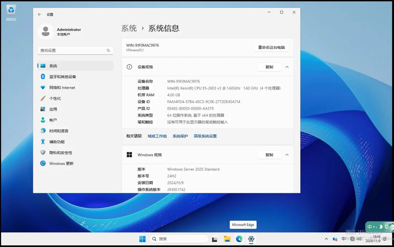 2025 Server安装步骤详解,新手如何快速上手?-图3 2025 Server安装步骤详解,新手如何快速上手?-图3