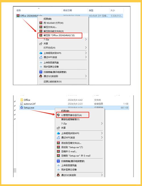 Office Access教程如何快速入门?-图3 Office Access教程如何快速入门?-图3