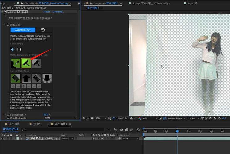 Primatte Keyer教程如何快速抠像无痕？-图2