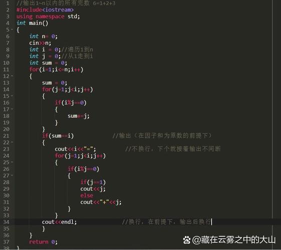Java如何找出1000以内所有完数？-图1