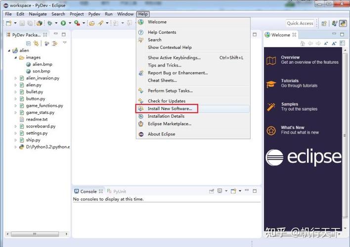 Linux下Python开发,Eclipse如何配置?-图2 Linux下Python开发,Eclipse如何配置?-图2