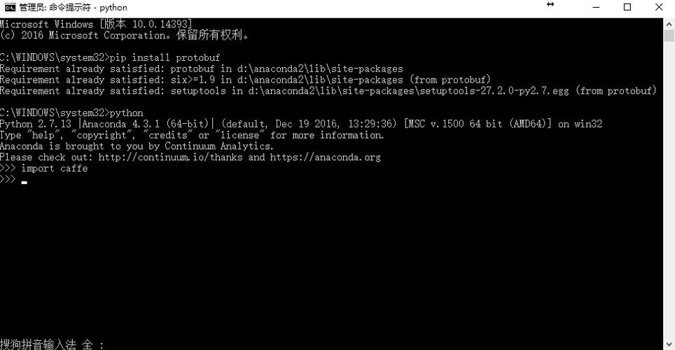 Windows下Caffe与Python环境如何配置？-图1