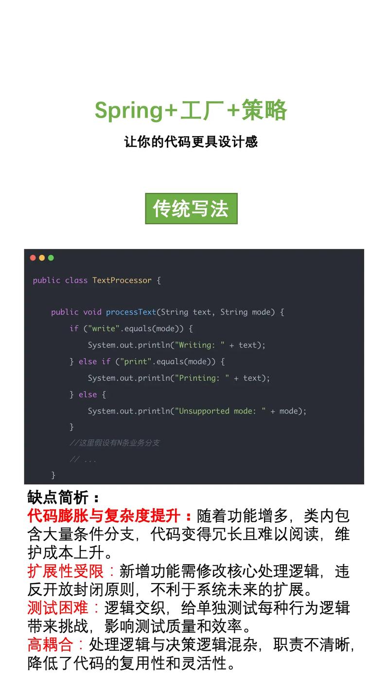 Java并发编程，设计原则与模式如何落地？-图2