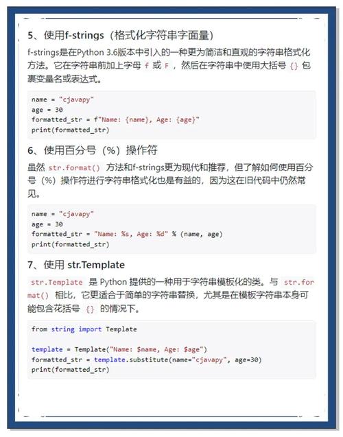 Java byte转String，如何正确转换？-图2