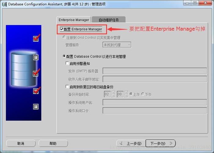 Java连接Oracle 11g,配置步骤与常见问题有哪些?-图3 Java连接Oracle 11g,配置步骤与常见问题有哪些?-图3