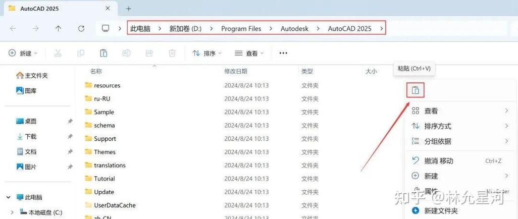 Autocad 2025视频教程哪里学？-图3