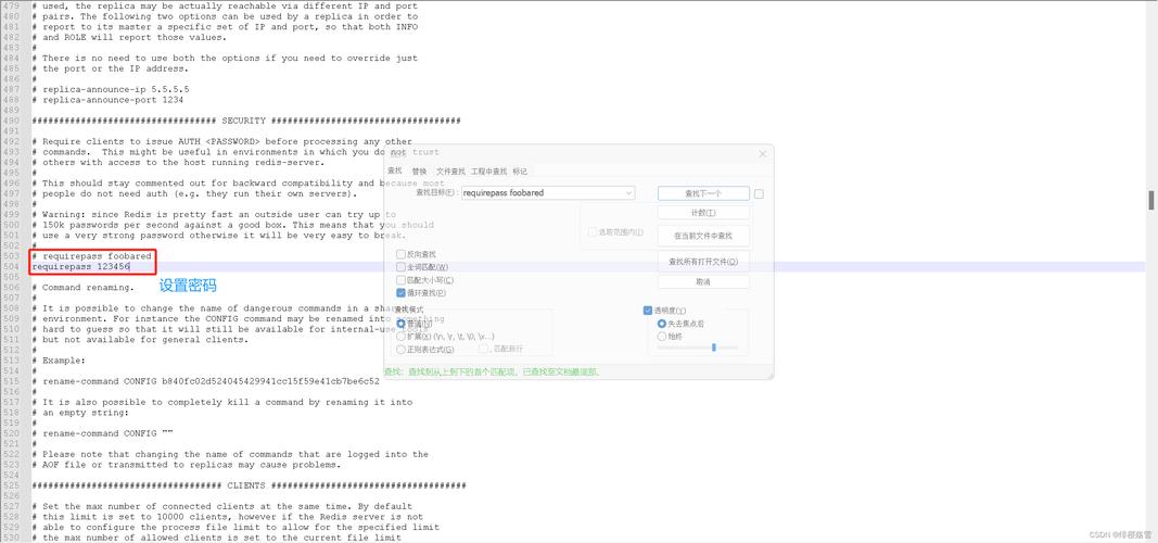 Python Redis在Windows上如何安装配置？-图3