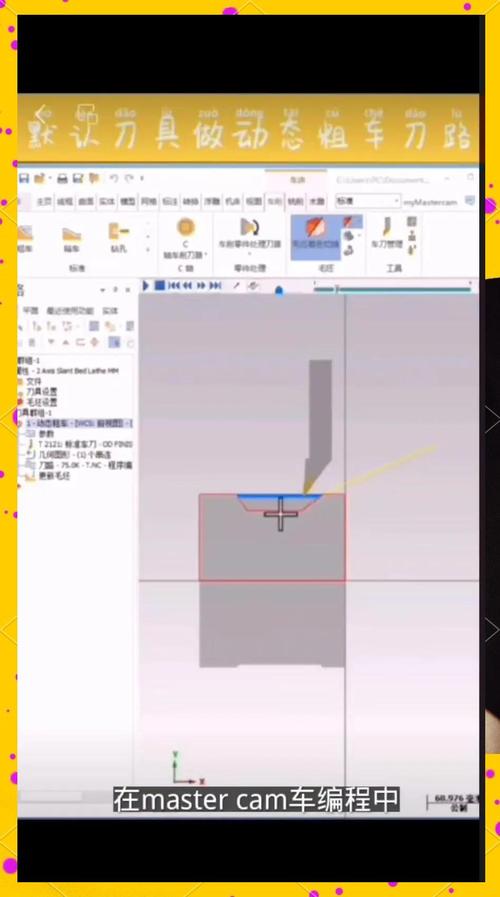 Mastercam9.1教程视频哪里找？-图2