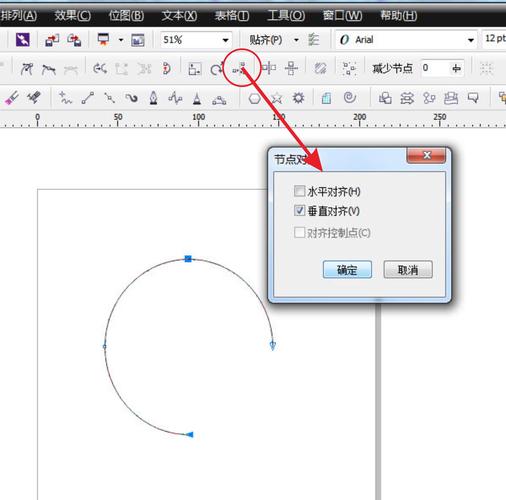 CorelDRAW 4教程哪里能下载？-图3