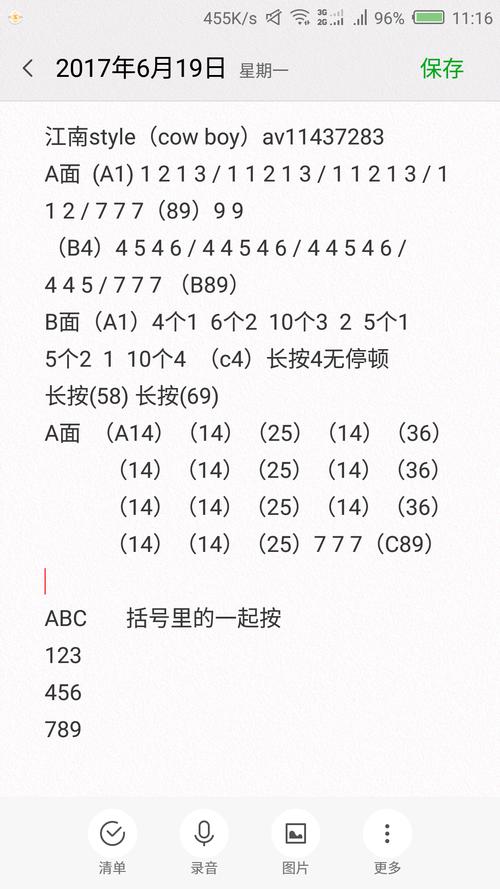 superpads数字教程the-图2 superpads数字教程the-图2