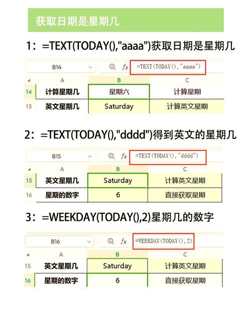 calendar转date java-图1