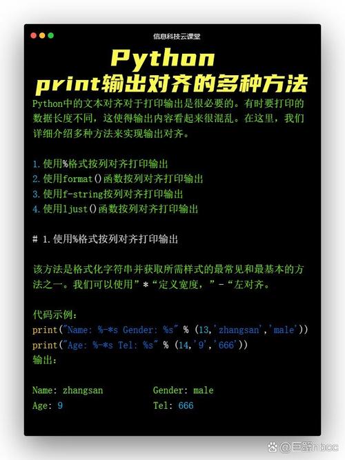 Java中println和print到底有啥区别？-图2