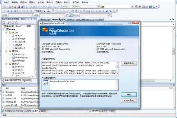 Visual C 2008教程如何快速入门？-图2