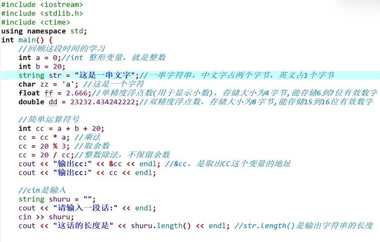 Visual C 2008教程如何快速入门？-图3