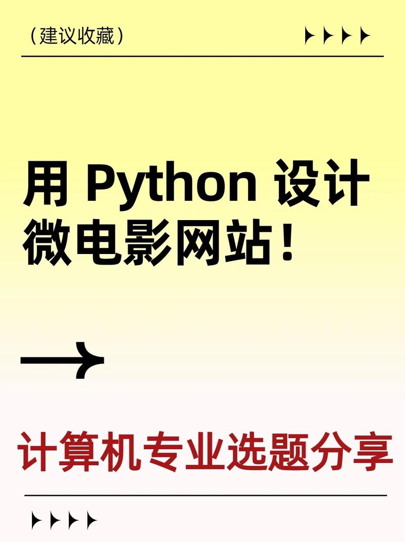 Python CGIHTTPserver如何安全高效运行？-图2
