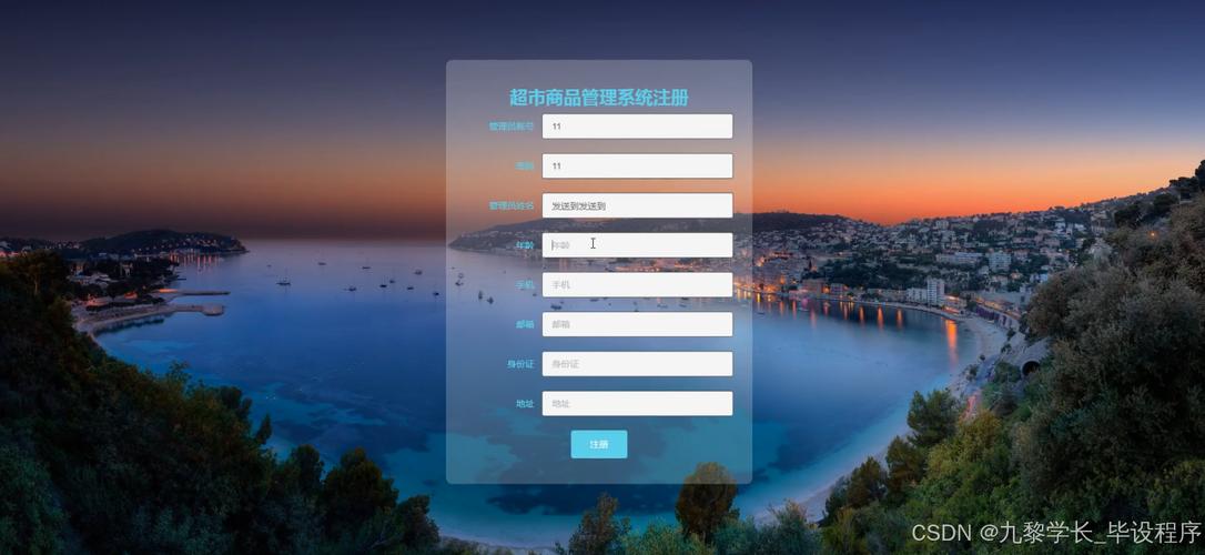 jQuery EasyUI如何与Java后端高效集成？-图3