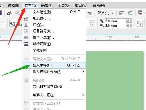 CorelDraw视频教程哪里能免费下载？-图1