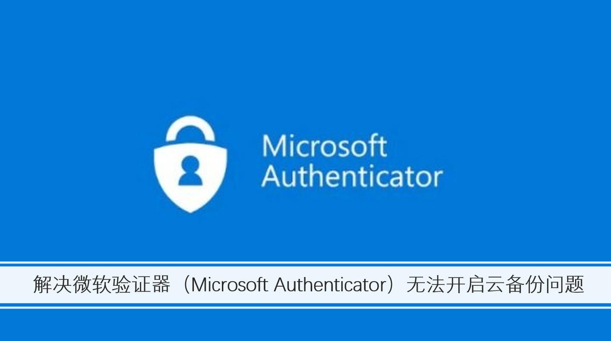 Java authenticator如何实现身份验证?-图1 Java authenticator如何实现身份验证?-图1