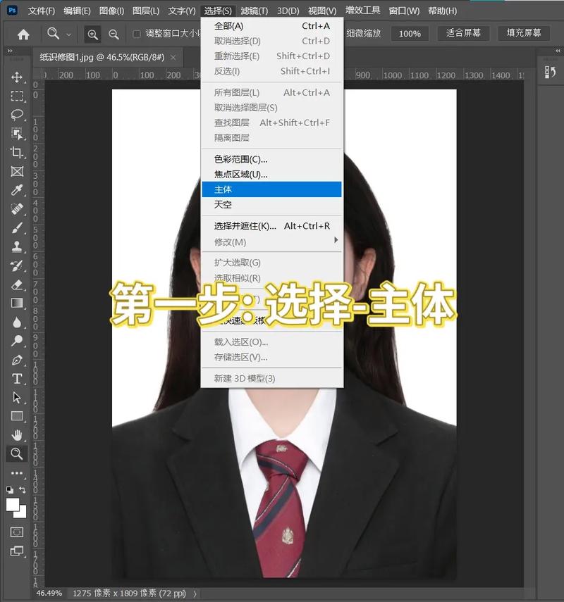 Photoshop照片处理教程如何快速入门?-图1 Photoshop照片处理教程如何快速入门?-图1