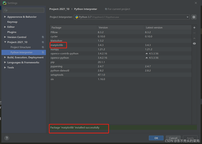 matplotlib安装失败怎么办？-图2