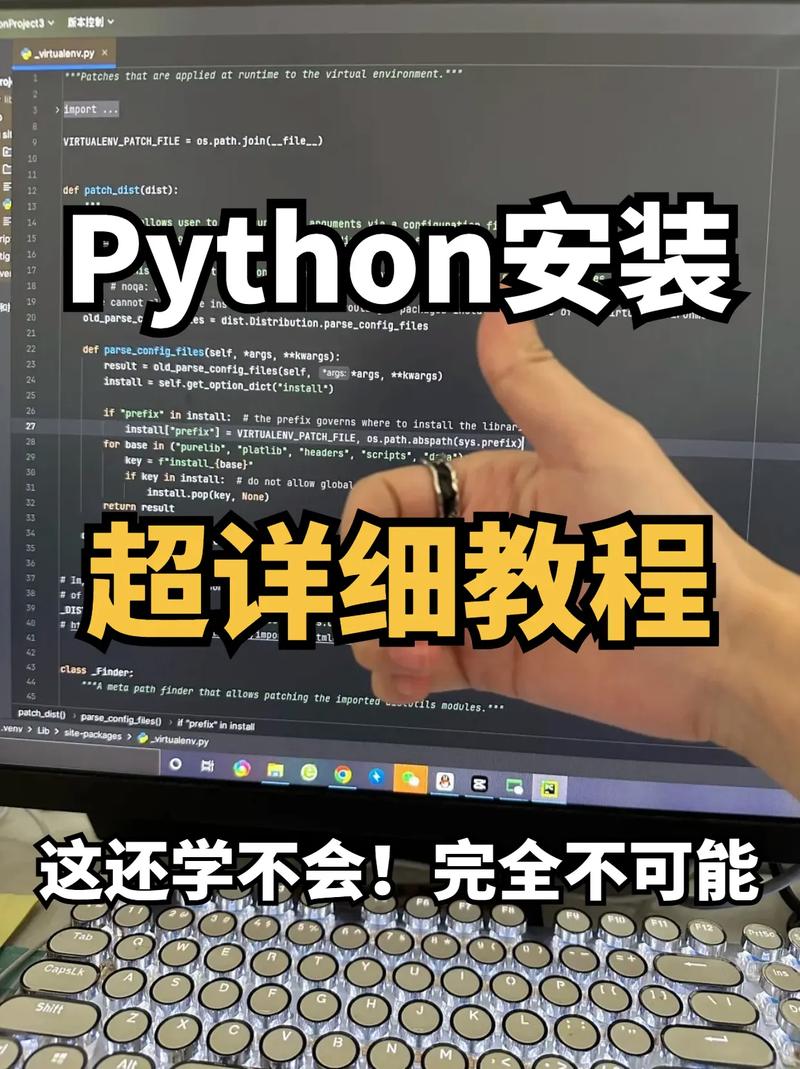 Python2与Python3如何共存安装？-图1