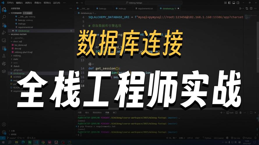 Python 连接 Oracle 数据库,如何配置与操作?-图3 Python 连接 Oracle 数据库,如何配置与操作?-图3