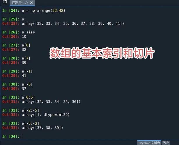 Python numpy转list的方法有哪些？-图3