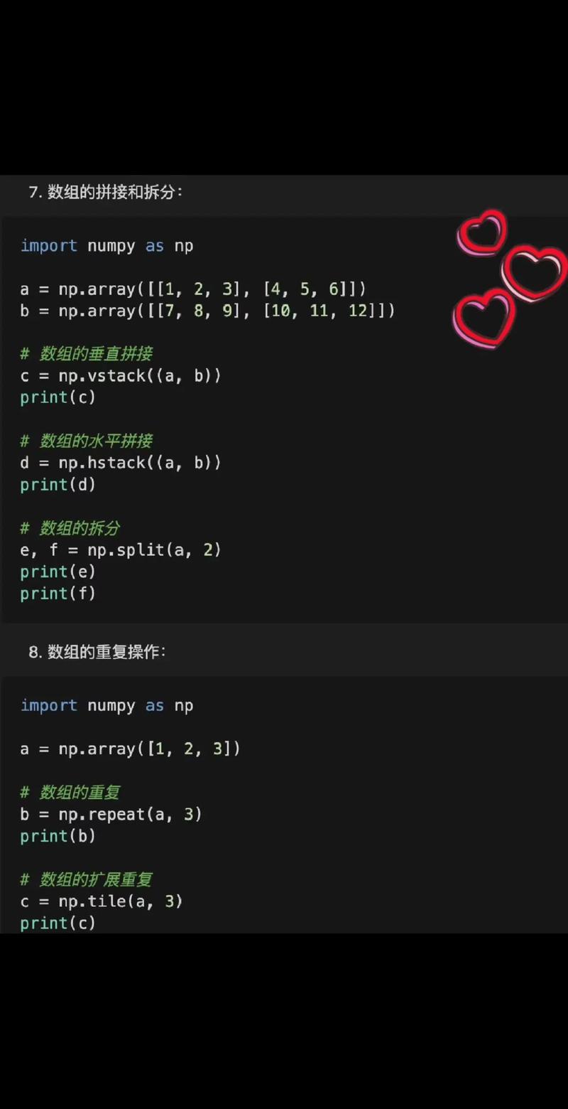 Windows下Python如何正确安装使用NumPy？-图3