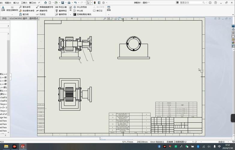 SolidWorks工程图教程如何快速上手？-图2