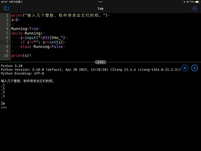 Python 如何直接执行 JavaScript 代码？-图3