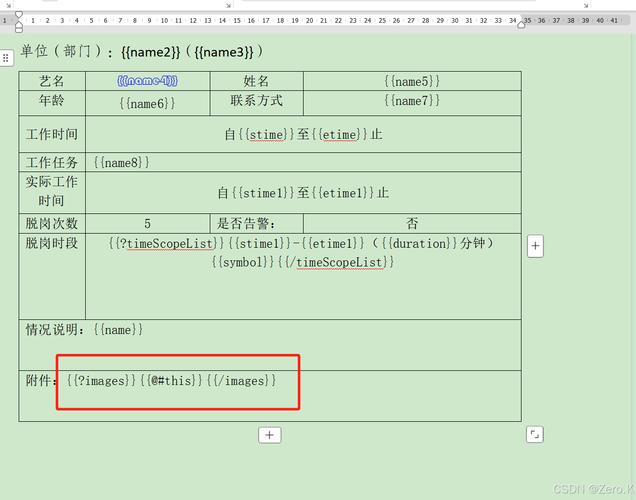 Java POI如何将Word转为HTML?-图3 Java POI如何将Word转为HTML?-图3