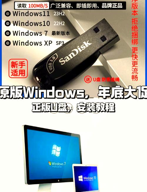 U盘装苹果系统如何安装Win7?-图1 U盘装苹果系统如何安装Win7?-图1