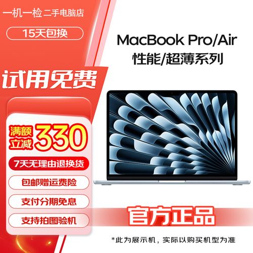 MacBook Pro系统教程，新手必看吗？-图3