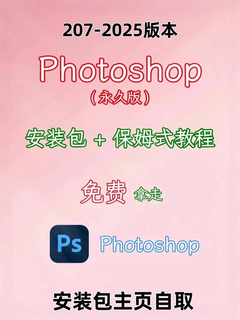 哪里能下载Photoshop视频教程?-图1 哪里能下载Photoshop视频教程?-图1