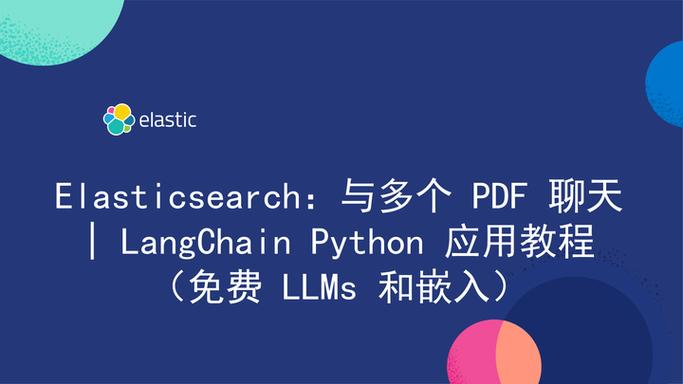 Python Elasticsearch如何高效连接与使用?-图3 Python Elasticsearch如何高效连接与使用?-图3