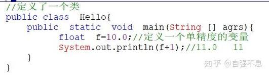 Java double如何精确保留两位小数?-图2 Java double如何精确保留两位小数?-图2