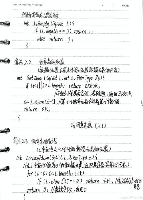 数据结构 Java语言描述 PDF如何系统学习?-图3 数据结构 Java语言描述 PDF如何系统学习?-图3