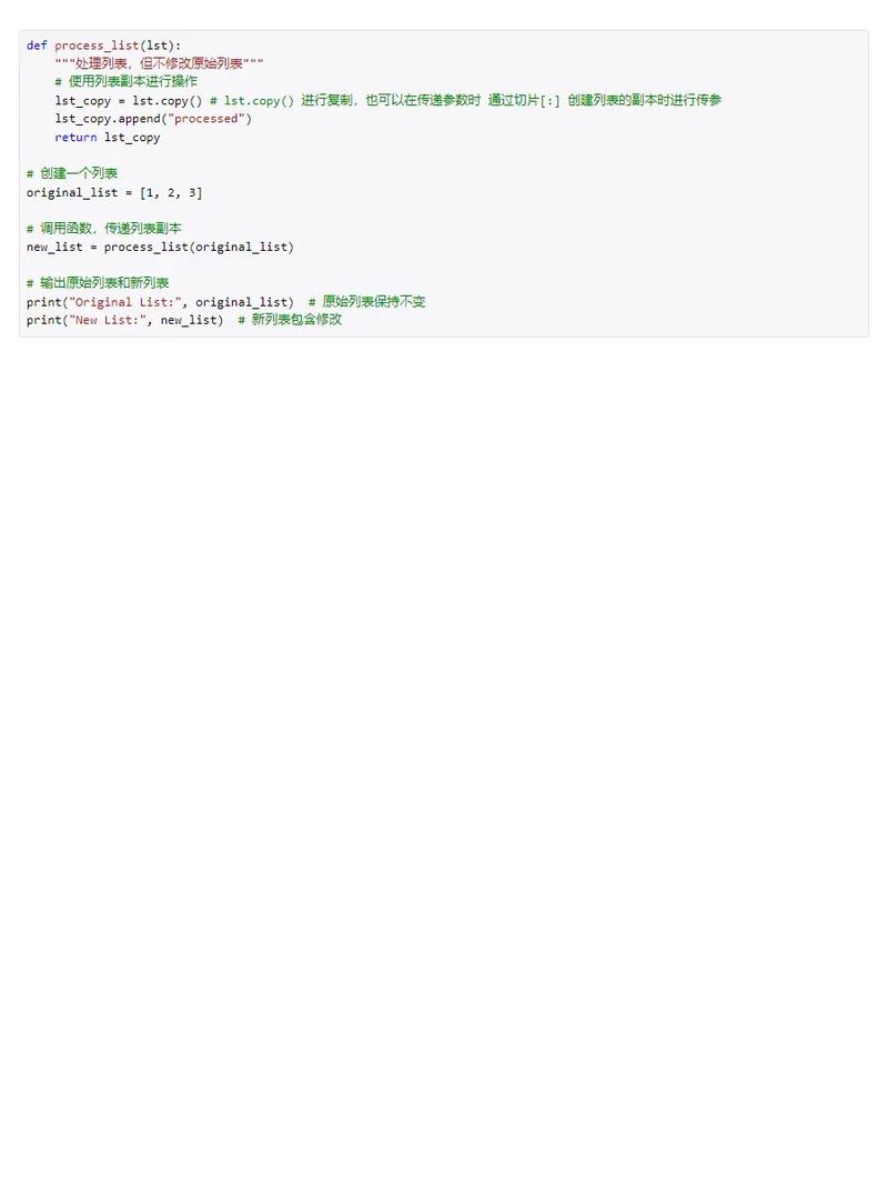 int to string python-图1