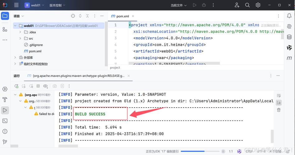 Java Web项目整合实战,如何高效整合开发?-图3 Java Web项目整合实战,如何高效整合开发?-图3