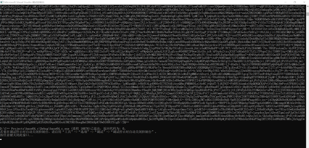 Java中Base64编码器如何使用？-图1