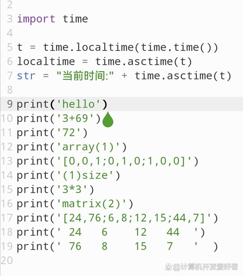 Python array如何转为list？-图2