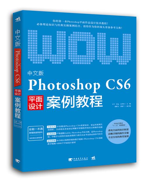 Photoshop CS教程视频怎么学？-图3
