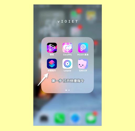 iOS14如何用快捷指令自定义充电提示音？-图1